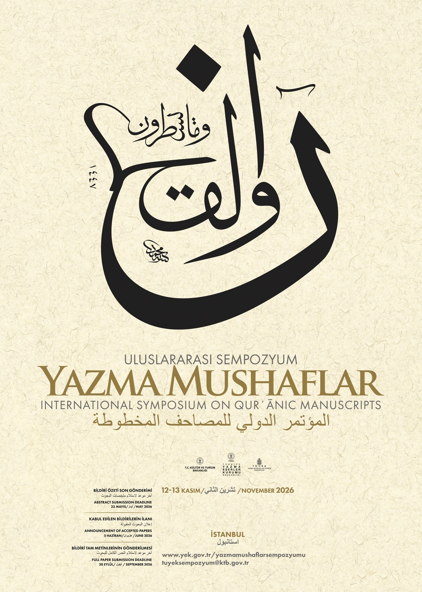 Uluslararası Yazma Mushaflar Sempozyumu